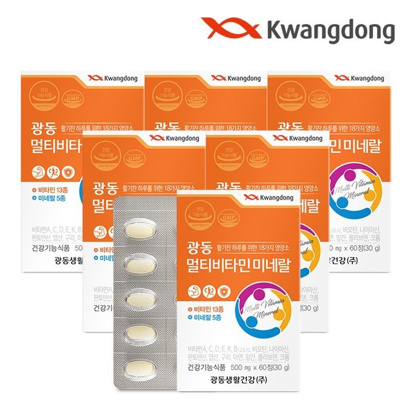 광동 멀티<b>비타민</b> 미네랄 60정 6박스