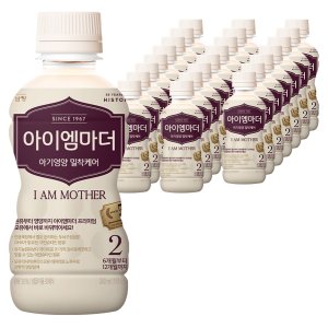 아이엠마더2단계 최저가 가성비상품