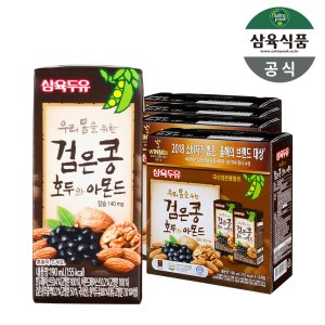 삼육두유검은콩 최저가 가성비상품