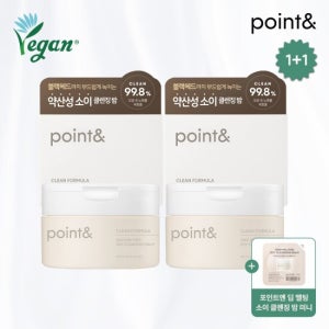 [포인트앤] point& 비건 딥멜팅 소이 클렌징밤 90ml X 2개