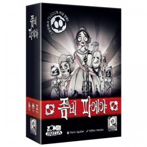 [팝콘게임즈] 좀비 파에야