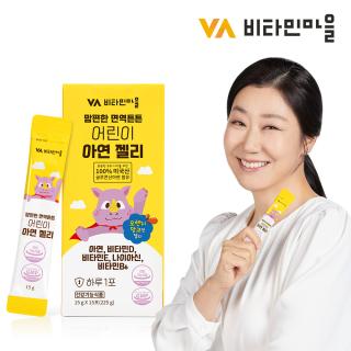 비타민마을 맘편한 면역튼튼 5중복합기능성 어린이 <b>아연</b> 젤리 15포