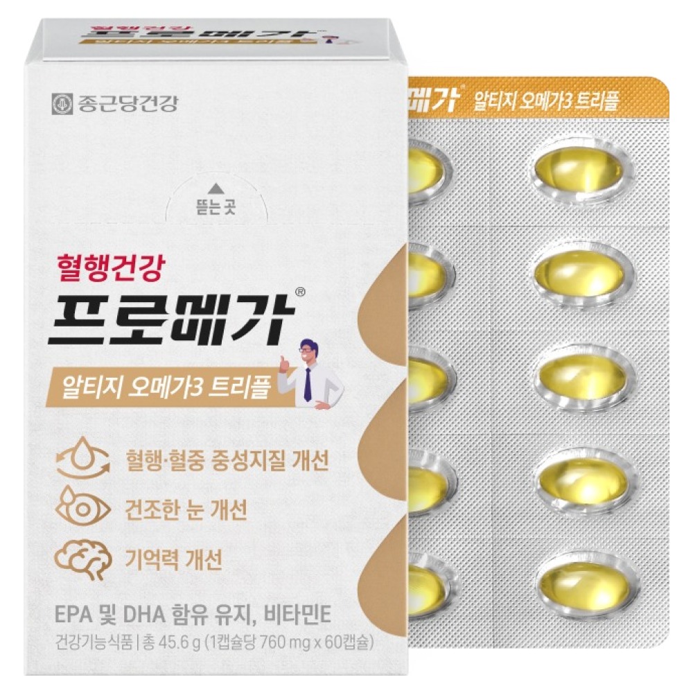 레드 알티지 오메가3 트리플