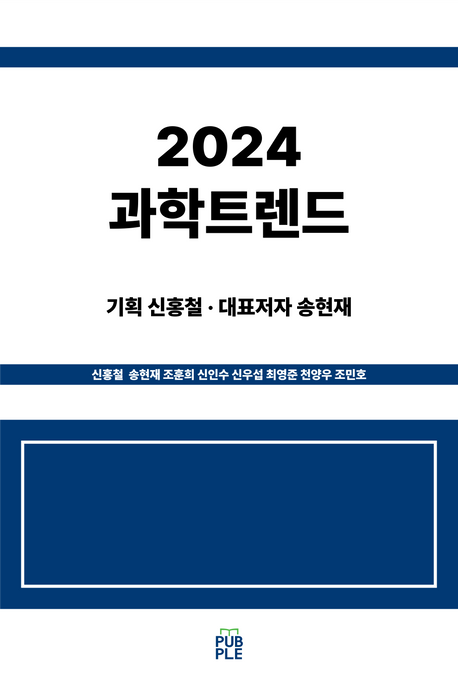 9788924120042