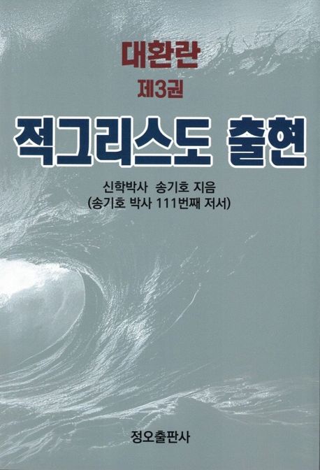 9791189463380