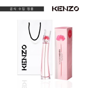 겐조 (현대Hmall) [겐조] 플라워 바이 겐조 포피 부케 EDT 30ml