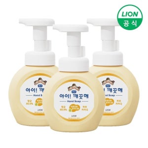 아이깨끗해 (etv) 아이깨끗해 핸드워시 용기 250ml x 3개[33891005]
