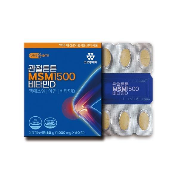 관절튼튼 MSM1500 비타민D 제품 이미지