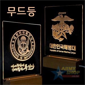 DIY 투명아크릴 LED 아크릴 무드등