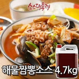 해물짬뽕소스 4.7kg