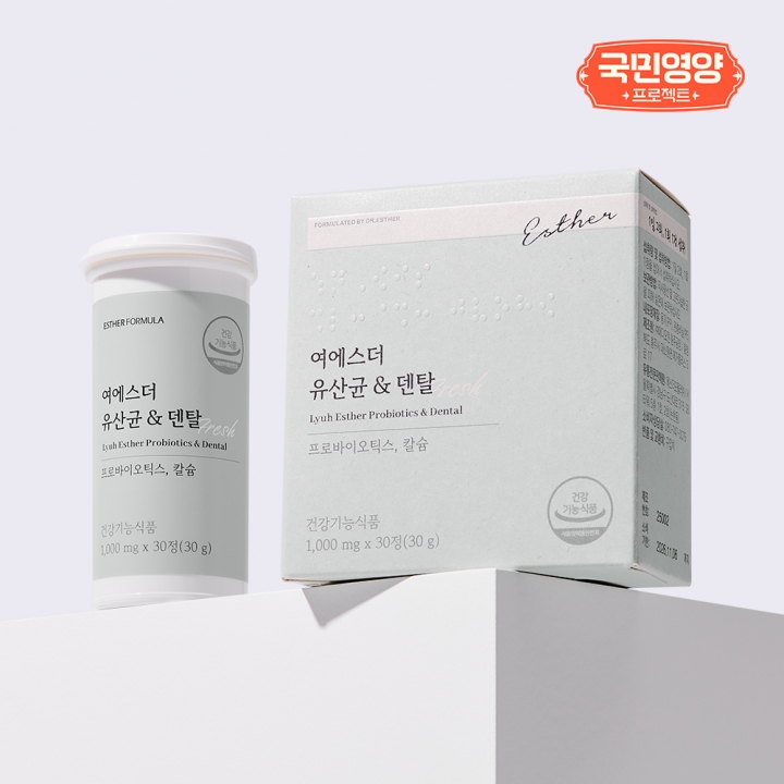 [국민영양] 여에스더 유산균 &amp; 덴탈 (구강 유래 유산균 페퍼민트향 츄어블)
