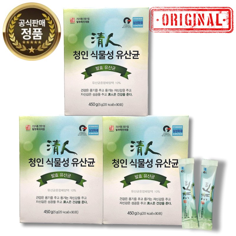 <b>청인</b> 식물성 유산균 (<b>청인</b>Classic450) 450g X 3박스 TV광고 상품 속편한 <b>쾌장</b> 유산균 <b>청인</b> 스테디셀러  3개