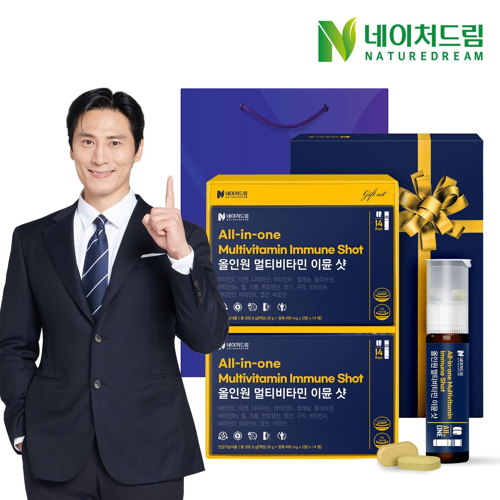 네이처드림 (현대Hmall) 네이처드림 올인원 멀티비타민 이뮨 샷 14병 2박스 선물세트+쇼핑백