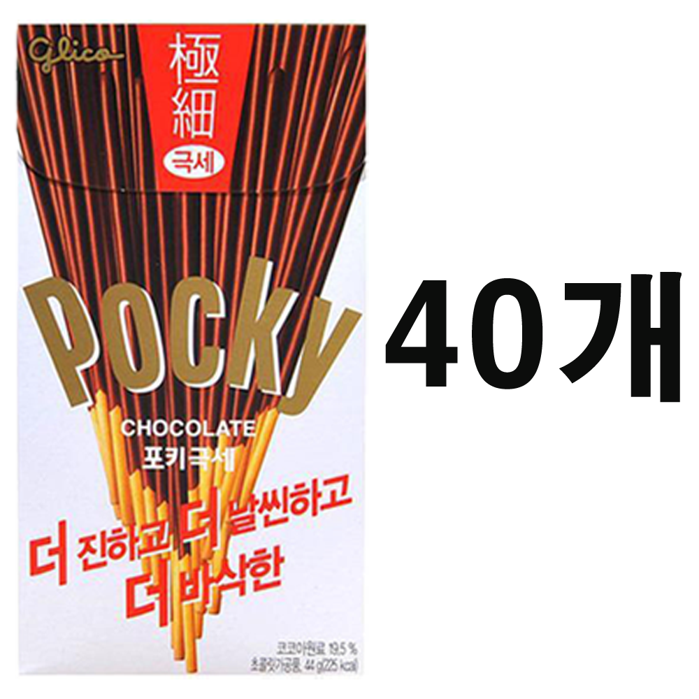 포키