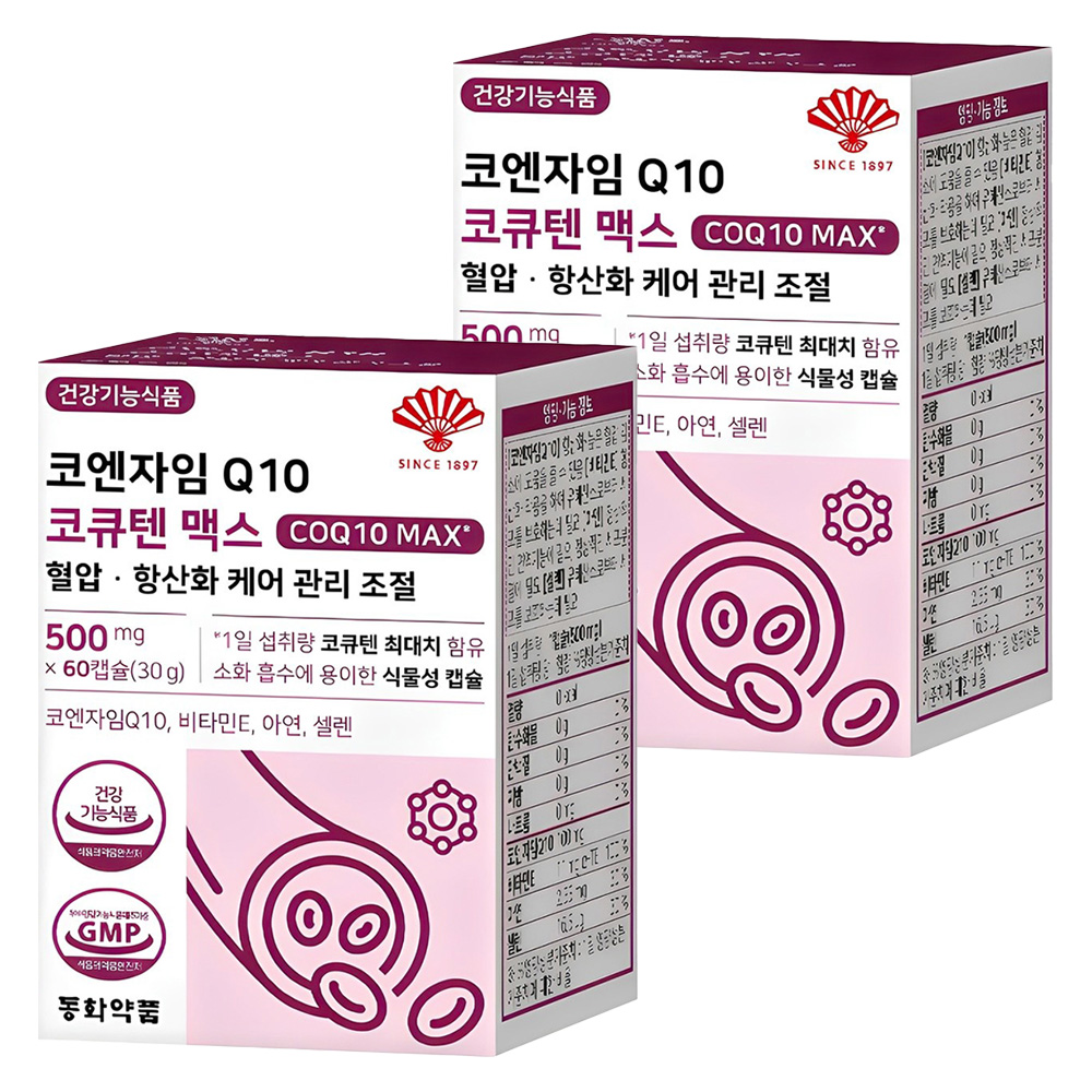 동화약품 코엔자임 큐10 코큐텐 맥스 혈압 항산화 케어 관리 조절 30g 60정 2개