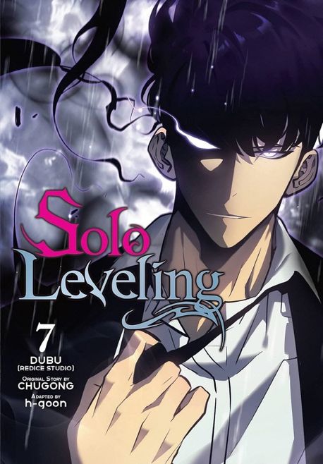 Solo Leveling, Vol. 7 (Comic) (나 혼자만 레벨업 7)