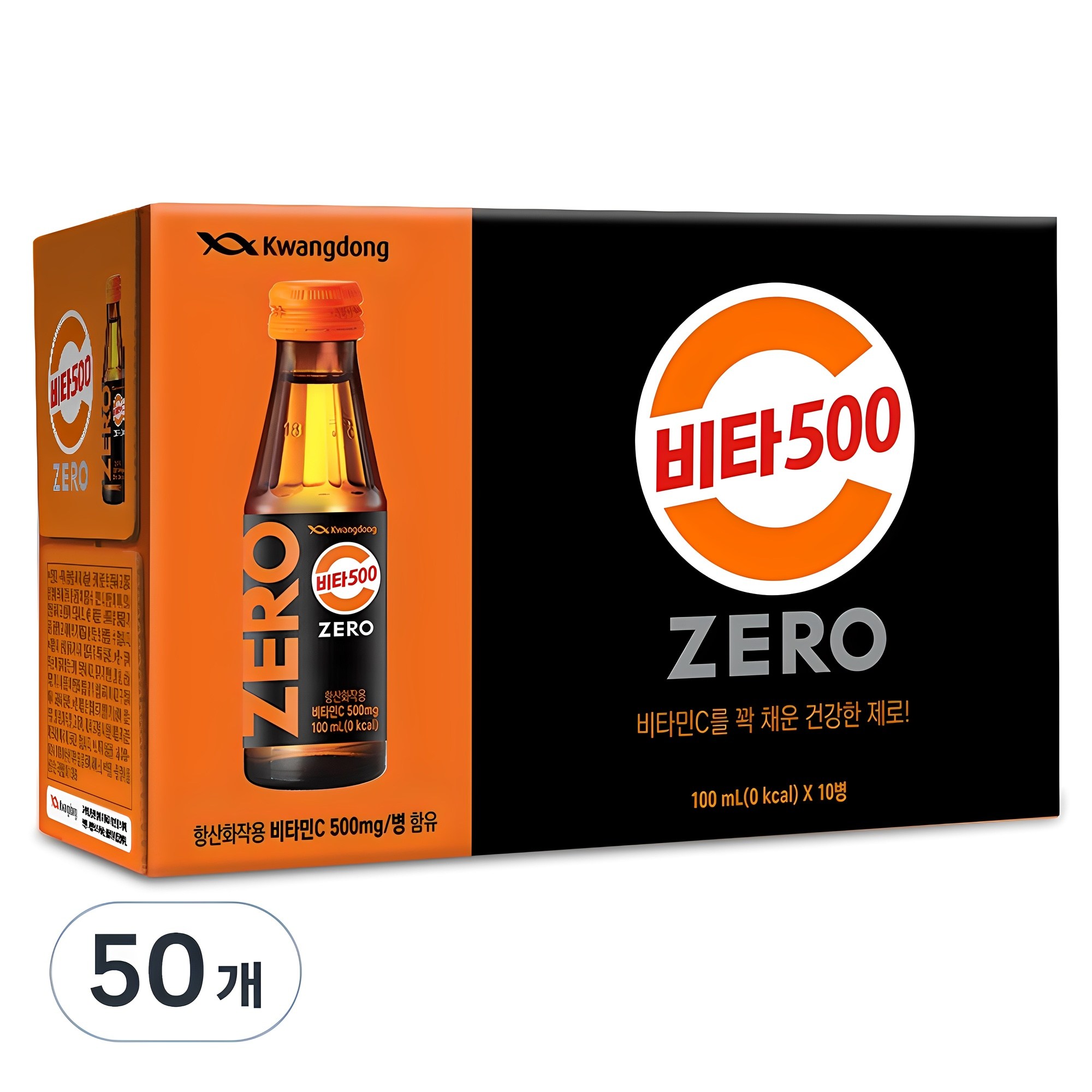 광동제약 비타500 제로 무설탕 비타민 음료