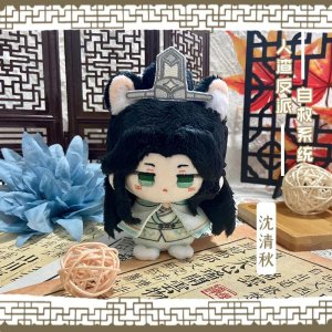 클래식 애니메이션 스컴백 시스템 봉제 인형 키체인  Shen QingQiu Luo BingHe 미니 코스프레 봉제 인형  커링 매력 선물  12cm