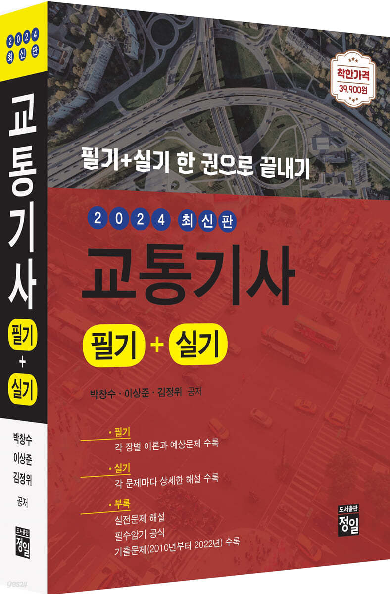 9788956663258