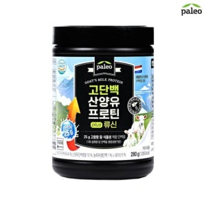 D_팔레오 고단백 산양유 단백질 프로틴 plus류신 280g 1통 TV상품