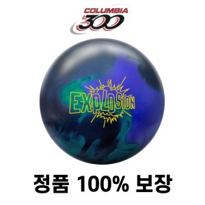 콜롬비아300 최저가 가성비상품