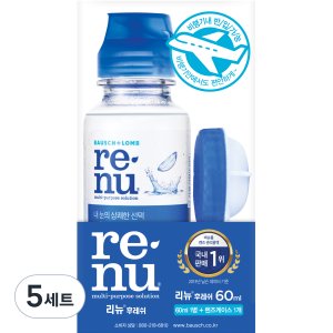 리뉴60ml 최저가 가성비상품