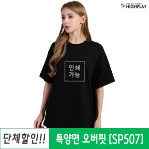 광고 메인 이미지