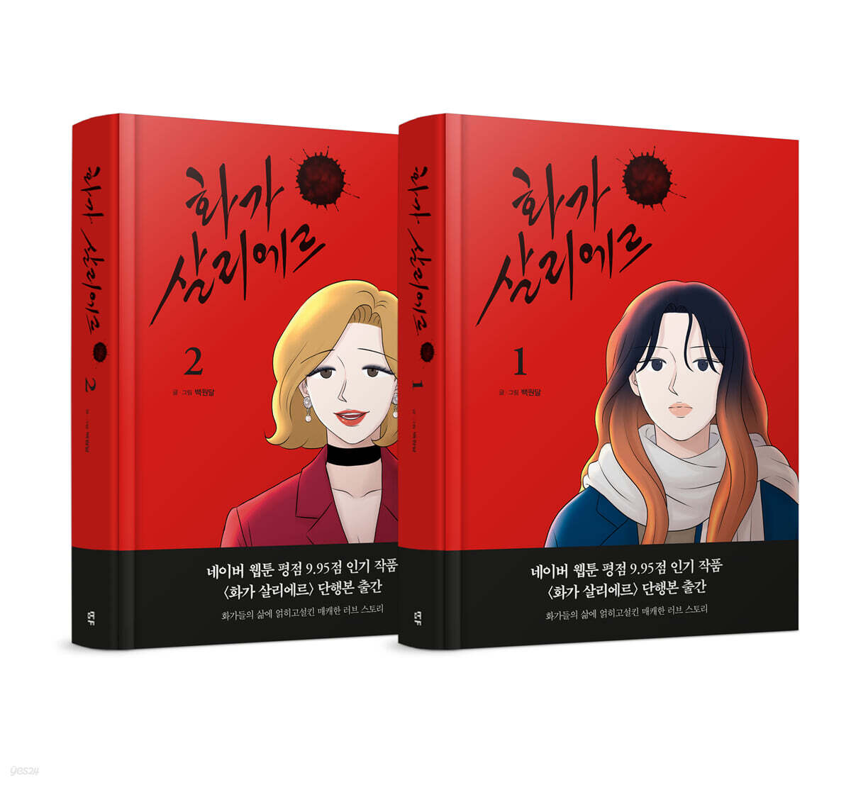 칼럼 본문 이미지