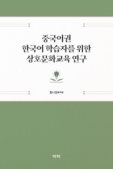 9791167426727