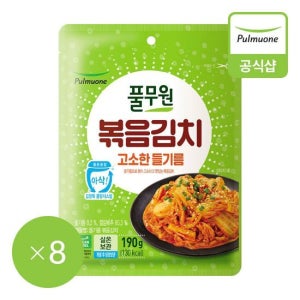 [풀무원]풀무원 고소한 들기름 볶음김치(190g) x 8봉
