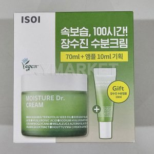 아이소이 블레미쉬 케어업 세럼 15ml