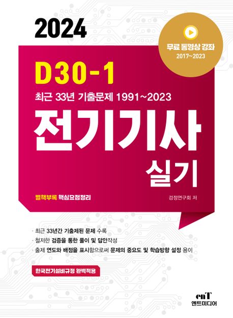 9791192810218