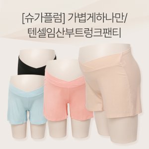 임신팬티 최저가 가성비상품