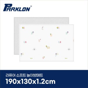 파크론 뽀로로 넘버가든 라퓨어 소프트 놀이방매트 190x130x1.2cm