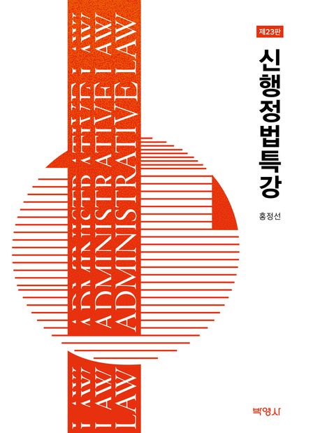 9791130345918