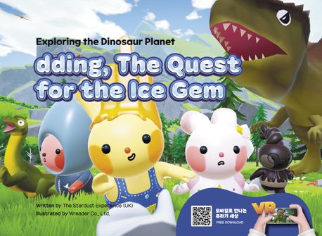 dding, The Quest for the Ice Gem (Exploring the Dinosaur Planet)