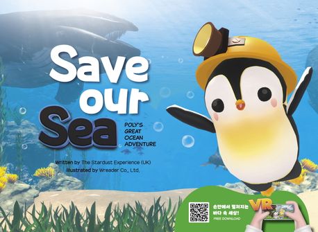 Save Our Seas (Poly’s Great Ocean Adventure)