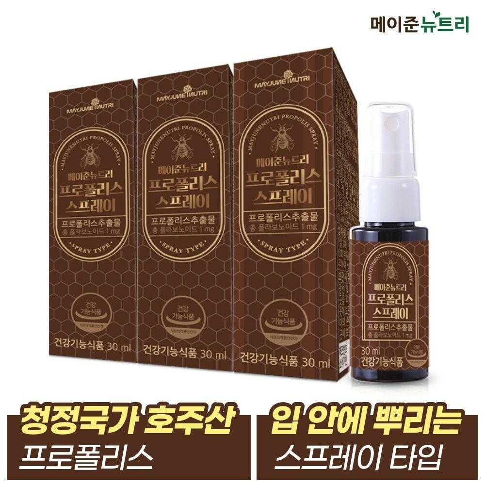 <b>메이준뉴트리</b> (현대홈쇼핑) <b>메이준뉴트리</b> <b>프로폴리스 스프레이 30ml</b> 3병