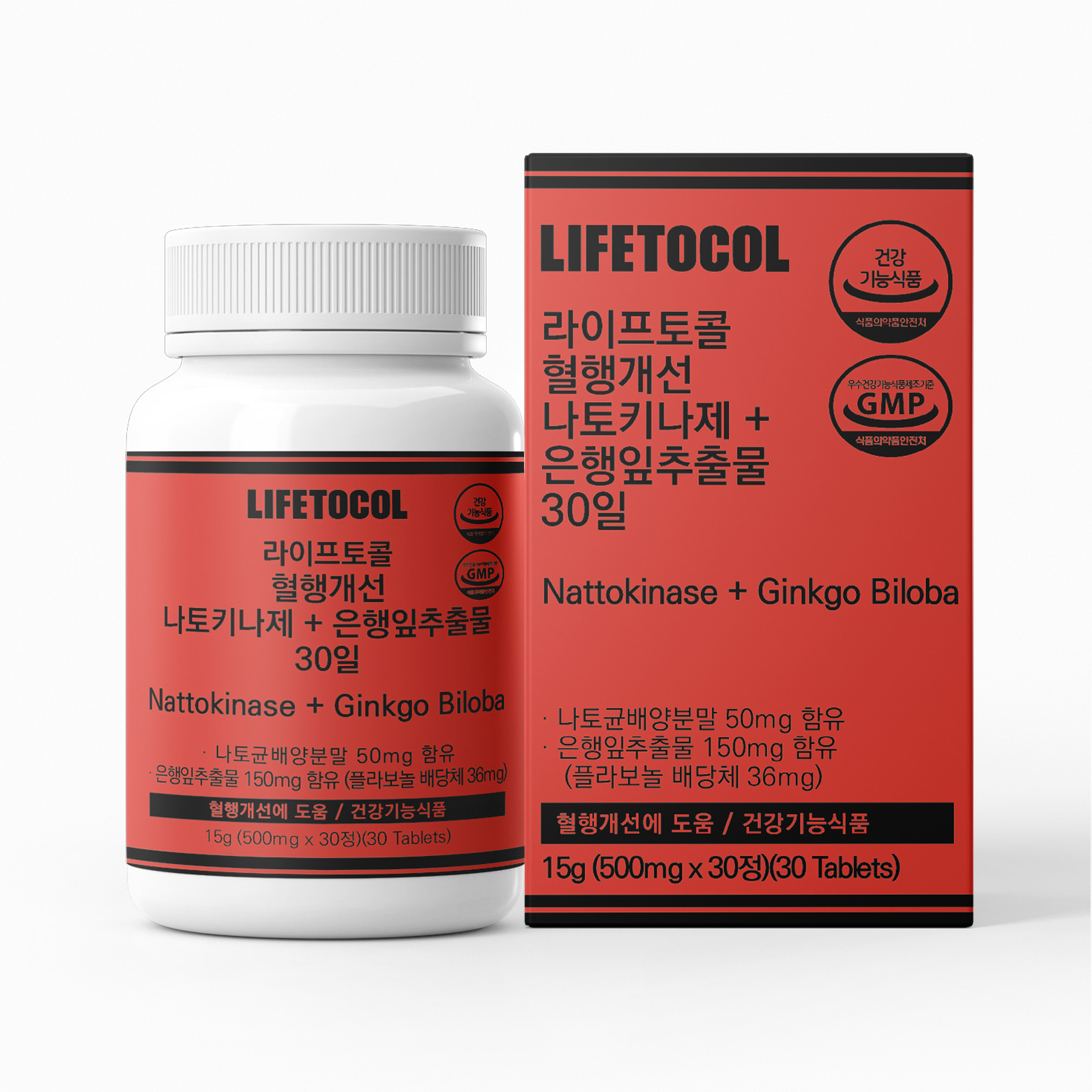 라이프토콜 혈행개선 나토키나제 + <b>은행잎추출물</b> 30일 500mg x 30정