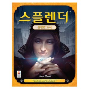 스플렌더 최저가 가성비상품