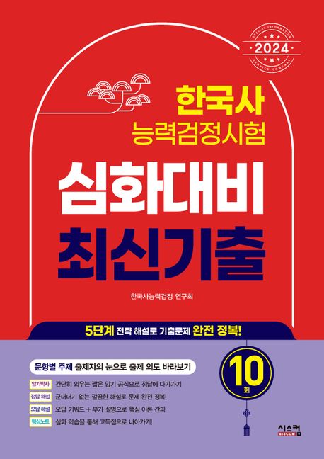 9791169413374