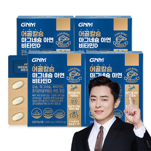 GNM 어골칼슘 마그네슘 아연 비타민D / 망간 <b>폴리감마글루탐산</b> 뼈건강  60정  4개