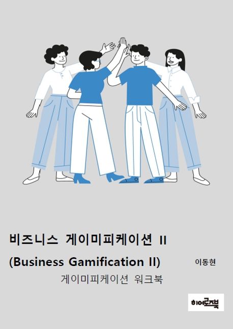 9791197492464