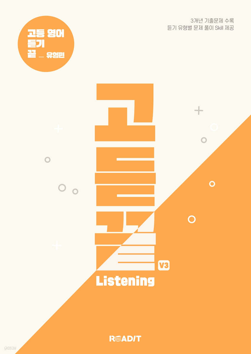 9791167880543