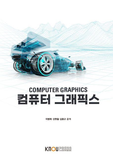 9788920048623