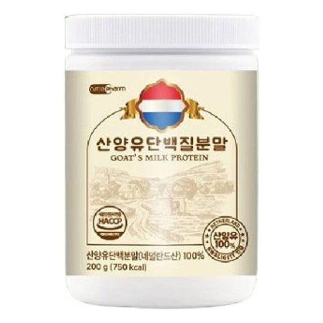 <b>산양유단백질분말 200g</b>