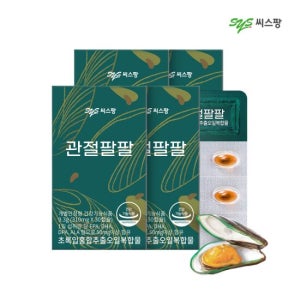 씨스팡 관절팔팔 초록입홍합추출물 4개월분 TV상품