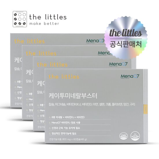 [<b>더리틀스</b>] 케이투미네랄부스터 4박스(4개월분)