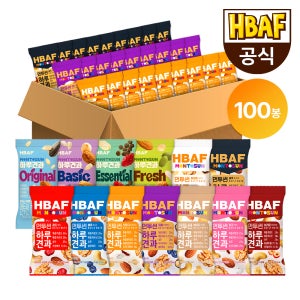 바프 HBAF  먼투썬 하루견과 100봉 13종 모음전