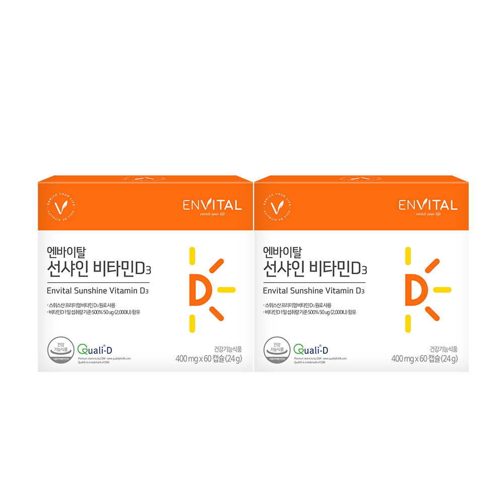 [현대중동점] <b>엔바이탈</b> 선샤인 <b>비타민D3</b> 400mg X 60캡슐 2박스